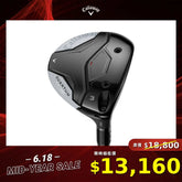 QUANTUM MAX FAST 女仕 球道木桿