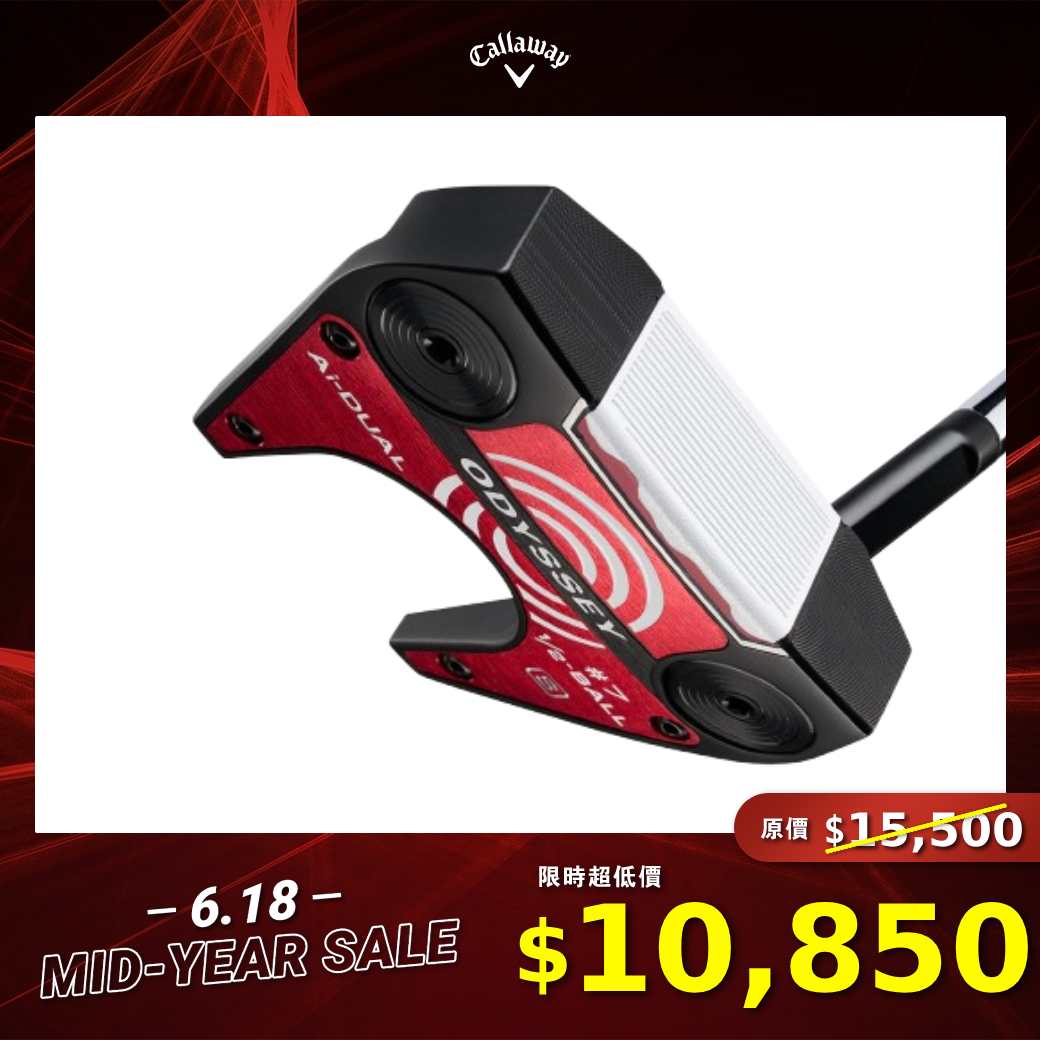 AI-DUAL #7 1/2-BALL S 推桿