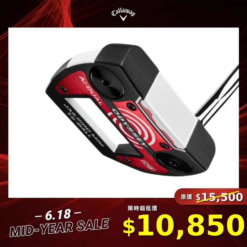 AI-DUAL JAILBIRD MINI 1/2-BALL DB 推桿